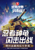 我国南天门计划最新进展